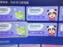 太空步學(xué)習機頂盒電視家教機兒童智能早教機幼兒小學(xué)生初中高中生課本同步全科大屏學(xué)習神器平板播放器 入門(mén)版：【華為5G芯片】【課程同步名師教學(xué)】 曬單實(shí)拍圖