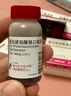 【原研進(jìn)口】菲普利 蛋白琥珀酸鐵口服溶液 15ml:40mg*10支/盒 3盒裝 曬單實(shí)拍圖