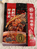 紫燕百味雞缽缽雞調(diào)味料紅油味140g麻辣紅油味風(fēng)味料多用調(diào)味品 曬單實(shí)拍圖