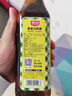 廚邦10度 蔥姜汁料酒500ml 傳統(tǒng)黃酒釀造 精制去腥增香調(diào)味料 曬單實拍圖
