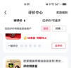 慈靈閣龍虎山真品朱砂掛件六字真言轉(zhuǎn)運珠吊墜道家陰陽五行八卦男女 曬單實拍圖