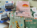 交大之星 文言文考試閱讀六年級（小升初）第2版+走進(jìn)小古文 閱讀與訓練 第2版 套裝共2冊 曬單實(shí)拍圖