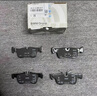 寶馬（BMW）原廠剎車片 原裝MINI1系3系5系7系X1X3X5X7前后制動片 原廠前輪剎車片+感應(yīng)線 寶馬X1 曬單實拍圖