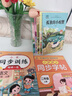 【7冊】快樂讀書吧二年級上課外閱讀必讀冊孤獨的小螃蟹+一只想飛的貓+歪腦袋木頭樁+小狗的小房子+小鯉魚跳龍門二年級一升二暑假閱讀書目書籍+同步字帖 曬單實拍圖