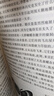 經(jīng)典常談朱自清+昆蟲(chóng)記法布爾 原著無(wú)刪減精裝版 譯林出版社 八年級(jí)下冊(cè)課外必讀書籍 昆蟲(chóng)記 曬單實(shí)拍圖
