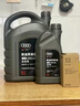 奧迪（AUDI）原廠(chǎng)全合成高性能機油 原裝專(zhuān)用潤滑油 Q5A4LA6LQ7Q8A7國六機油 【保養套裝】0W-20至尊高性能 5L+機濾 曬單實(shí)拍圖
