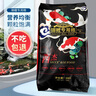 SICCE 錦鯉飼料專用魚糧金魚飼料大包顆粒魚糧螺旋藻全效增艷金魚魚食 錦鯉專用2kg小粒3mm（適合8cm以上） 曬單實(shí)拍圖