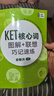 新東方劍橋KET綜合教程官方教材真題核心詞匯聽力閱讀寫作2025英語考試 ket對應朗思A2青少版 【詞匯】KET核心詞+聯(lián)想巧記(2020改革版) 曬單實拍圖