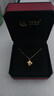 中國(guó)黃金（CHINA GOLD）四葉草黃金項(xiàng)鏈女足金轉(zhuǎn)運(yùn)珠吊墜七夕情人節(jié)禮物送女友老婆 【京速達(dá)】足金四葉草吊墜約0.3g*配銀鏈 曬單實(shí)拍圖