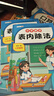 斗半匠 九九乘除法表內(nèi)乘法表內(nèi)除法 小學(xué)數(shù)學(xué)一二年級(jí)口算計(jì)算應(yīng)用題數(shù)學(xué)專項(xiàng)練習(xí)題乘法口訣表（3冊(cè)） 曬單實(shí)拍圖