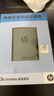 惠普（HP）2TB 戰(zhàn)移動(dòng)固態(tài)硬盤 2000MB/s高性能讀寫Type-C便攜差旅高速傳輸 外接手機(jī)直連迷你硬盤 藍(lán)色 曬單實(shí)拍圖