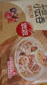 思念速凍餛飩 上湯小云吞 120g約15只 早餐速凍食品 鮮美豬肉雞湯小云吞130g 曬單實拍圖