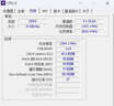 三星（SAMSUNG） 內(nèi)存條16g/32g DDR5 4800/5600 頻率 五代筆記本內(nèi)存條原廠 三星DDR5 16G 筆記本內(nèi)存條 DDR5 5600 曬單實(shí)拍圖