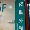 儒意黃芪霜60g老國貨提亮緊致抗皺衰老補水保濕面霜男女士護膚品 曬單實(shí)拍圖