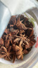 川珍八角90g罐裝 無硫熏 廣西大紅大料茴香 香辛料 燒燉鹵肉調(diào)味佐料 曬單實(shí)拍圖