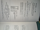 能力陷阱 樊登讀書(shū)創(chuàng  )始人樊登博士特別推薦  吳曉波親薦 《福布斯》年度好書(shū) 管理 時(shí)代華語(yǔ) 京東自營(yíng) 正版 曬單實(shí)拍圖