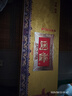 【國(guó)醬經(jīng)典白酒系列】國(guó)醬1935醬香型純糧釀造白酒禮盒裝白酒 53%vol 650mL 1瓶 中華柱 曬單實(shí)拍圖