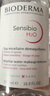 貝德瑪（BIODERMA）舒妍潔膚液明星同款卸妝水粉水500ml護膚品敏肌 曬單實拍圖