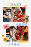 優(yōu)奇嬰兒夏季薄款短袖套裝紅色喜慶新中式滿月男童周歲禮服分體兩件套 曬單實拍圖
