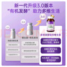 NewChapter新章女復(fù)合維生素34種營養(yǎng)維c維生素b維生素d3營養(yǎng)包鈣鐵鋅 有機(jī)發(fā)酵綠寶片48片 曬單實(shí)拍圖