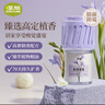 air funk香薰室內(nèi)空氣清新劑香氛小香墩臥室?guī)舫愇?茉莉花青茶 曬單實拍圖