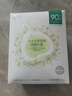 一葉子面膜天才補(bǔ)水30片補(bǔ)水保濕提亮救急面膜護(hù)膚品 曬單實(shí)拍圖