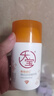 大寶維C煥白淡斑精華乳50ml煙酰胺vc精華美白乳液面霜面部護膚品 曬單實拍圖