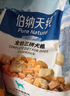 伯納天純鴨肉梨凍干三拼狗糧2kg/4斤 曬單實拍圖