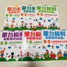 蒙臺梭利0～5歲早教游戲訓練套裝（套裝全6冊） 曬單實(shí)拍圖