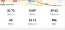 西騎者（WestBiking）沖擊波公路車(chē)碳纖維輪組碳刀碳圈鋼條700c開(kāi)口真空胎車(chē)圈 50碟剎-速度系列入門(mén)款 曬單實(shí)拍圖