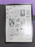 科大訊飛智能辦公本X5/X5Pro【旗艦新品】10.65英寸墨水屏電紙書閱讀器手寫筆記本平板語音轉文字會議記錄 【旗艦新品】訊飛智能辦公本X5 Pro（經典黑） 訊飛星火*DeepSeek雙擎驅動 曬單實拍圖