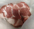 得利斯 黑豬梅花肉2斤 黑豬肉生鮮 豬頸肉 梅頭肉 梅花肉片 曬單實(shí)拍圖