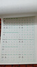 五年級上冊字帖語文同步練字帖人教版小學(xué)生專用硬筆書法練字本楷書筆畫筆順兒童鉛筆描紅練習(xí)寫字每日一練楷體組詞識字下冊 2本【五年級上下冊】同步字帖 曬單實拍圖