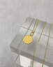 中國黃金（CHINA GOLD）黃金福牌項鏈女士足金圓福牌項鏈掛墜生日新年節(jié)日禮物送女友老婆 福牌吊墜【配S925鏈】 曬單實拍圖