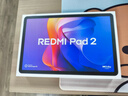小米平板 REDMI Pad 2【國家補貼】紅米 11英寸 2.5K屏 澎湃OS2 學習機 8+256G  紫色 平板電腦  曬單實拍圖