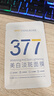 韓方五谷377面膜美白補(bǔ)水保濕淡斑男女士去黃氣提亮膚色暗沉緊致抗皺第1名 曬單實(shí)拍圖