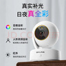 華為（HUAWEI） 移動(dòng)路由4G路由 4g cpe/四網(wǎng)口 插卡上網(wǎng)/4g三網(wǎng)通轉wifi轉有線(xiàn) B535+一年流量套餐丨月享2000G全程不限速 曬單實(shí)拍圖