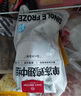 1號(hào)會(huì)員店 單凍雞翅中組合 2斤裝（奧爾良腌料包70g+雞翅中930g） 曬單實(shí)拍圖