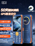 守護(hù)寶K985 全網(wǎng)通4G三防老人手機(jī)超長(zhǎng)待機(jī) 大字大聲老年人手機(jī) 雙卡直板老年按鍵學(xué)生備用功能手機(jī) 藍(lán)色 曬單實(shí)拍圖