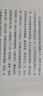 走向三國：漢末群雄割據(jù)史（190—220）——中華學(xué)術(shù)·近思 以政治思維深剖漢末板蕩政局解密走向內(nèi)部統(tǒng)一的內(nèi)在邏輯 中華書局 曬單實(shí)拍圖