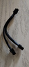 科樂浦（KELEPU）顯卡供電線雙6Pin轉8Pin（18AWG）20cm 曬單實拍圖
