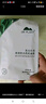 植物醫(yī)生山茶花盈潤補水保濕面膜補水養(yǎng)顏去暗沉學生保濕潤護鎖水20片 曬單實拍圖