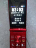波導(dǎo)（BiRD）F1翻蓋老人機(jī)2.8英寸大屏大字體大聲音老年手機(jī)學(xué)生專用超長待機(jī)長續(xù)航移動聯(lián)通電信版4G全網(wǎng)通 曬單實(shí)拍圖