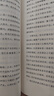 【樊登推薦自選】解碼青春期 青春期情緒密碼 與孩子無話不談 與孩子深度交談 為什么我的青春期孩子不和我說話？青春期男孩女孩家長(zhǎng)成長(zhǎng)指導(dǎo)書 青春期情緒密碼 曬單實(shí)拍圖