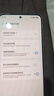 vivo S18 /S18pro S18e 二手5G手機(jī) 后置影棚級(jí)柔光環(huán) 超薄藍(lán)海電池 游戲拍照手 【S18e】云紗白 8GB+256GB 99新 曬單實(shí)拍圖
