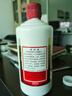 茅臺（MOUTAI）珍藏 醬香型白酒 53度 475ml 單瓶裝 曬單實拍圖