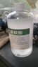 避蚊胺99%原液戶外防蚊液長(zhǎng)效驅(qū)蚊水噴霧deet驅(qū)蚊胺宿舍居家防蚊 原液【500ml】送工具包 曬單實(shí)拍圖