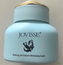 JOVISSE美白煥膚水光素顏霜防水防汗裸妝遮瑕不卡粉懶人素顏霜面霜130g 曬單實(shí)拍圖
