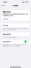 諾希 適用于蘋(píng)果13電池【3C認(rèn)證 | 免費(fèi)到店安裝】iphone13手機(jī)內(nèi)置電池更換服務(wù)3450mAh大容量 曬單實(shí)拍圖