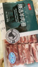 恒都  精選原切羊肉卷  500g/盒*2 冷凍 火鍋食材 曬單實拍圖